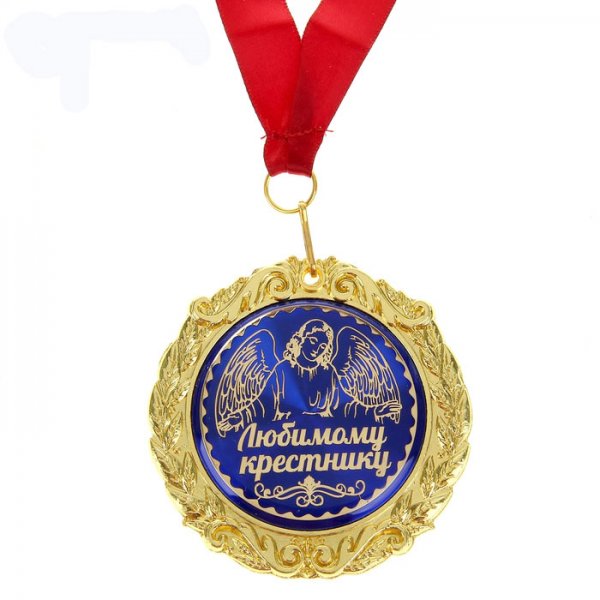 Любимому крестнику