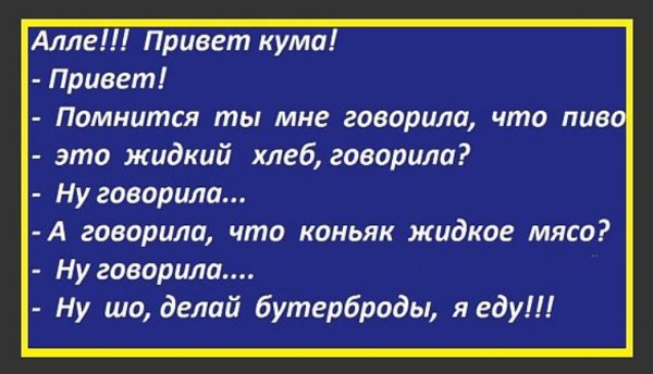 Стих про куму прикольные
