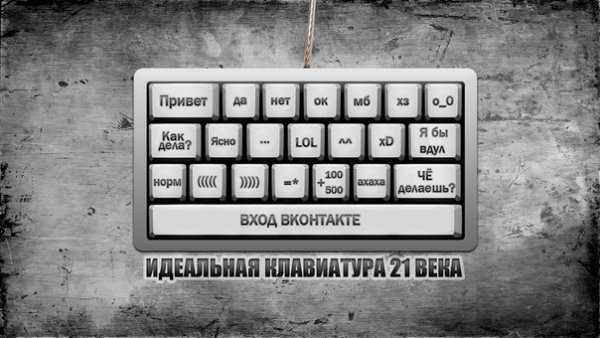 Привет как дела что делаешь