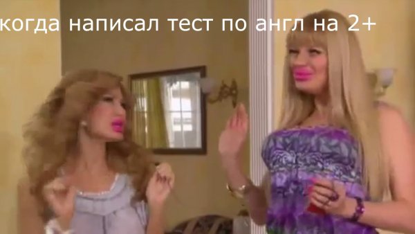 Крис детка Энджи