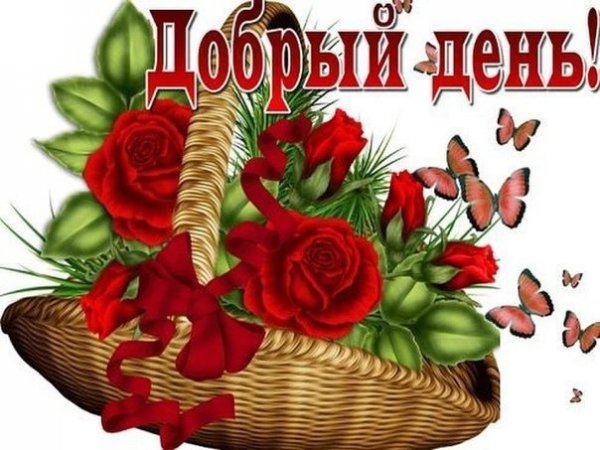 Цветы для Наташи