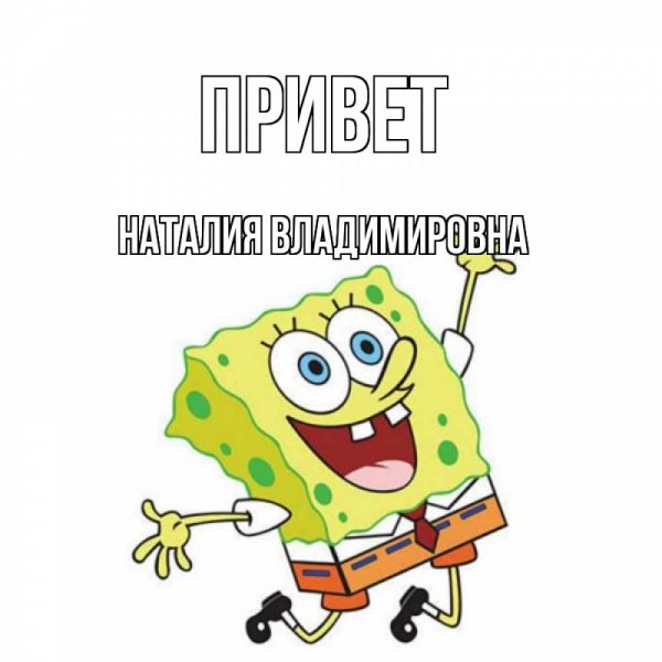 Аватарка с именем Наташа