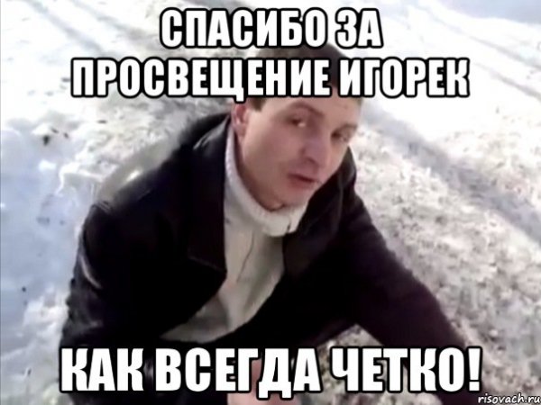 Просвещение мемы