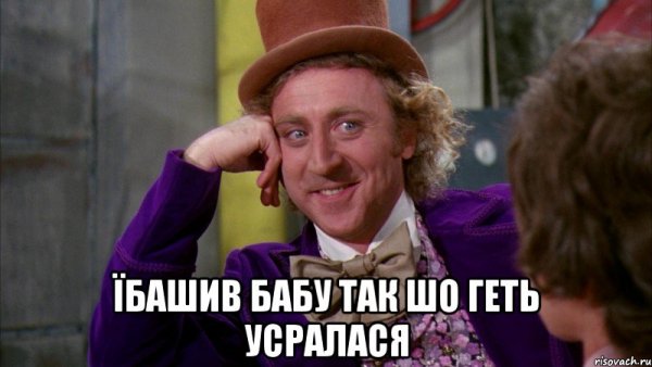 Время охуительных историй