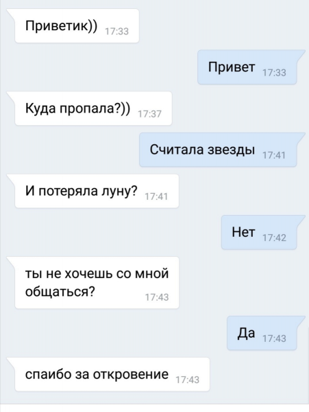 Привет куда пропал