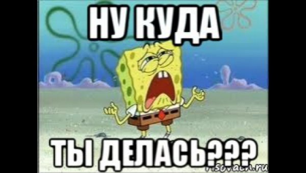 Куда пропал картинки