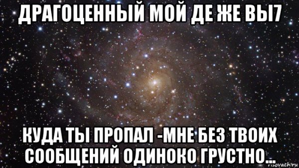 Ты куда пропала картинки