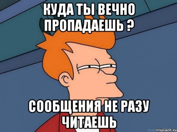 Куда пропал картинки
