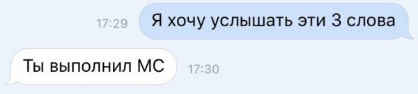 Куда пропал