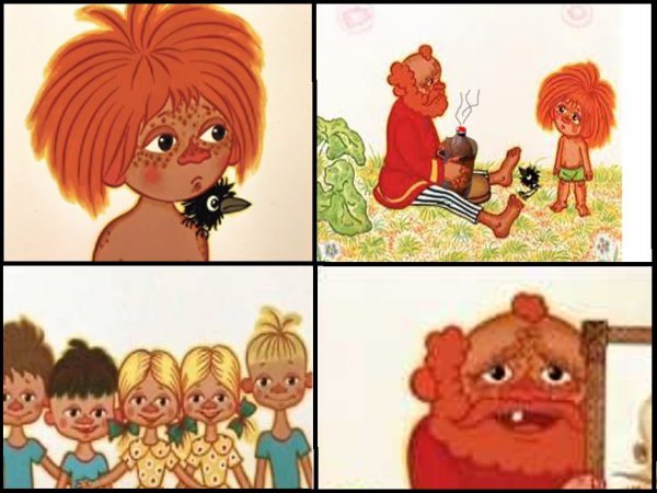 Фото Антошки из мультика