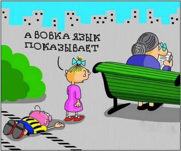 Привет Вовке открытки