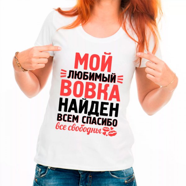 Вовочка надпись