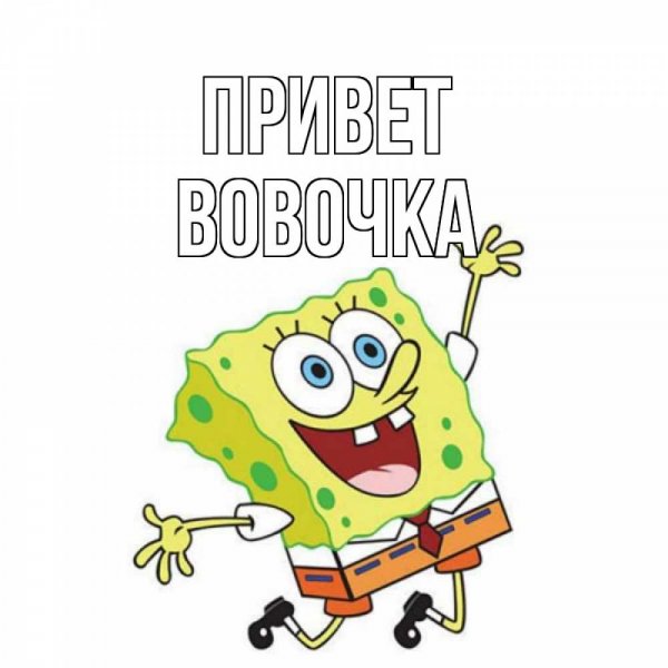 Наклейка Вовка в тридевятом царстве