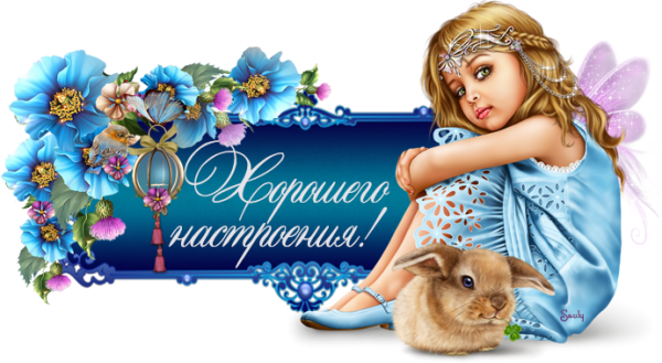 Спасибо Ирина очень приятно