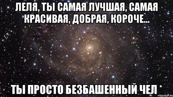 Теплой и радостной весны