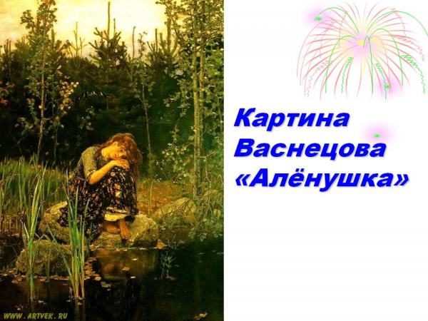 Русская коса рисунок