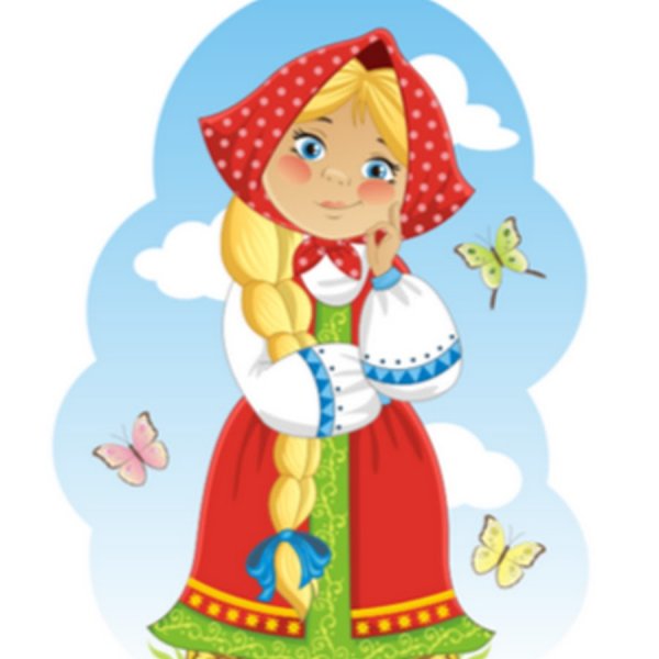 Сестрица Аленушка на прозрачном фоне