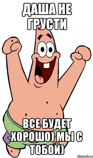 С днем рождения ура