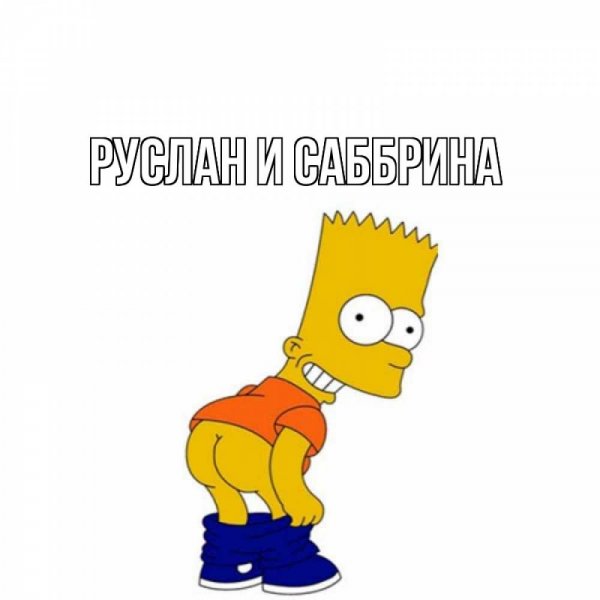 Удачного дня сынок