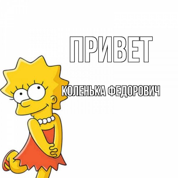 Доброе утро Танюшка