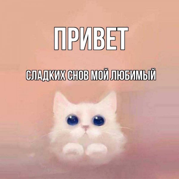 Открытки спасибо Людочка