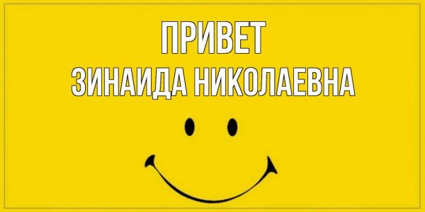 Доброе утро Ниночка