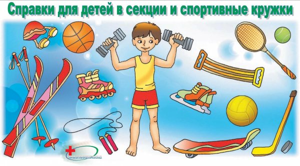 ФИЗКУЛЬТ привет! Вечеринка афиша