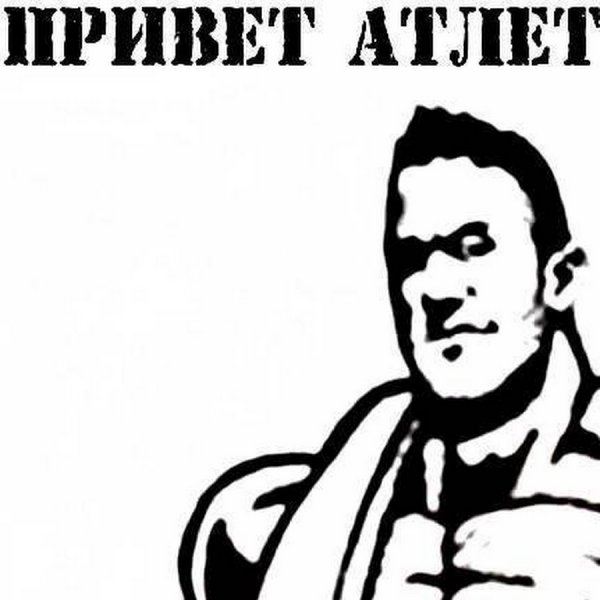 Картинки на тему физкультура и спорт