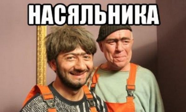 Равшан и Джамшут привет