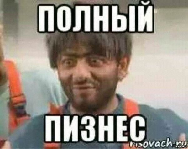 Равшан мемы