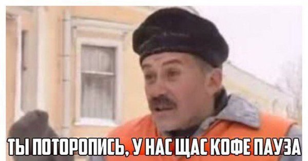 Поторопись у нас щас котлетки гиф