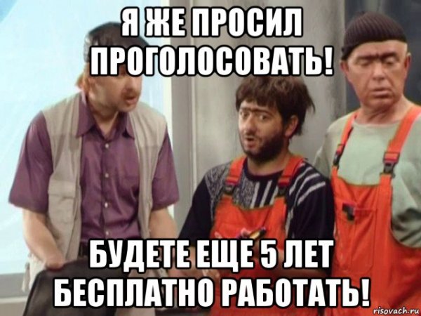 Наша раша Равшан и Джамшут