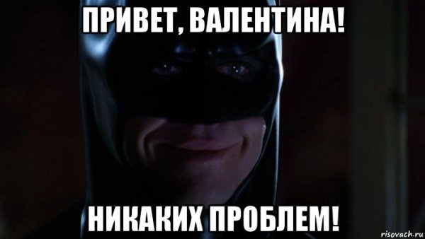 Для Валечки открытки