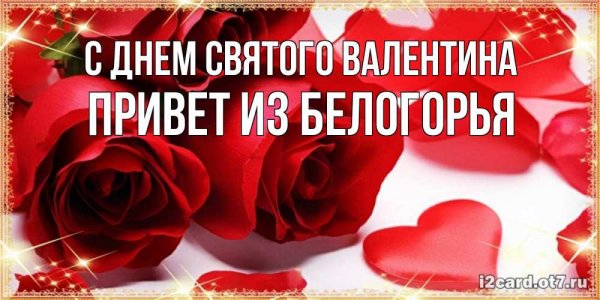 Приятные открытки девушке