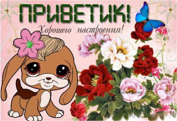 Здоровья и счастья малышу