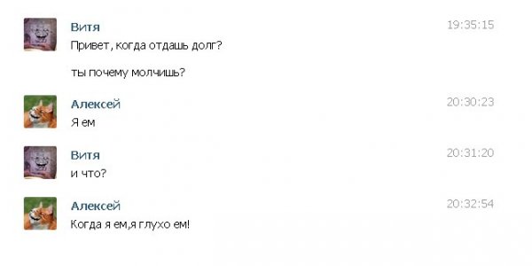 Привет я Витя