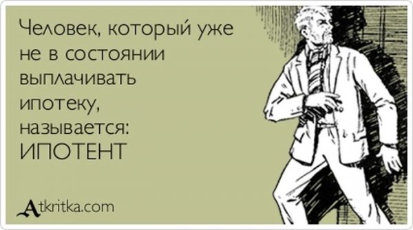 Сделал дело Гуляй смело