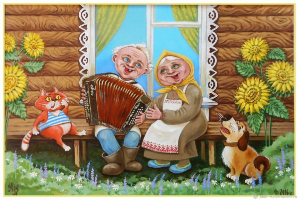 Анимация деревня