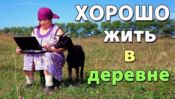 Родная деревня рубцов