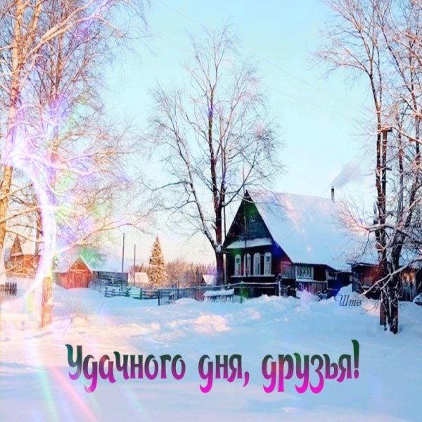 Жизнь в деревне