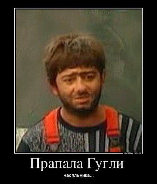 Наша раша Равшан насяльника