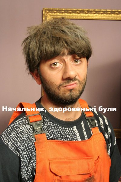 Михаил Галустян Равшан