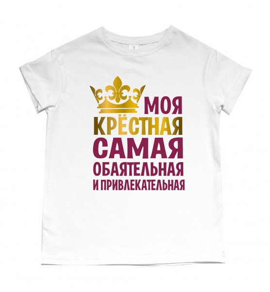 Майки для крестных родителей