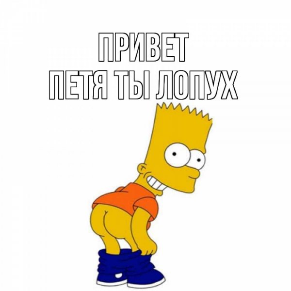 Плакат а ты сделал домашнее задание