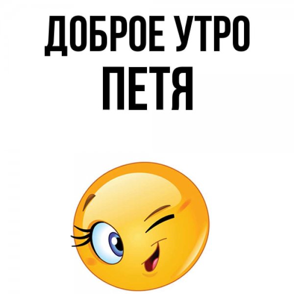 Да всем плевать