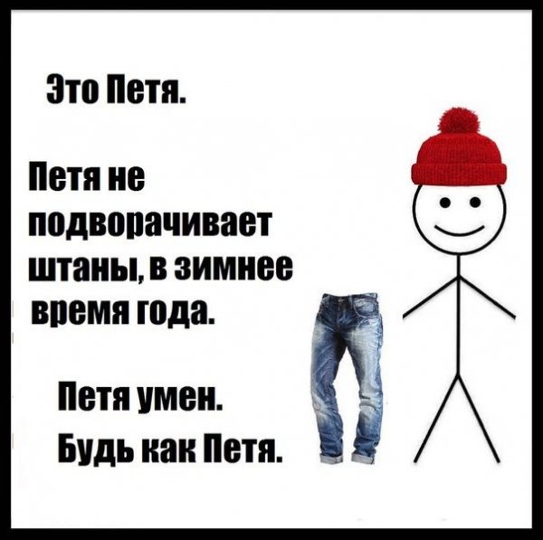 Фото привет Вася