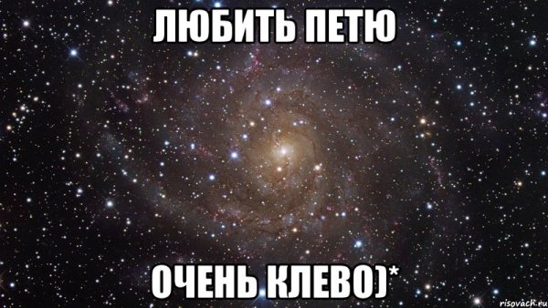 Плохого человека Валерой не назовут