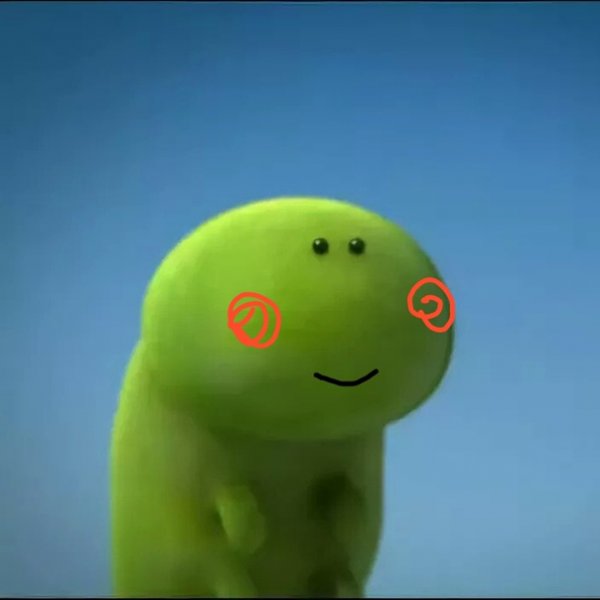 Ты козявка