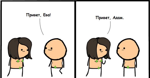 Ирочка привет