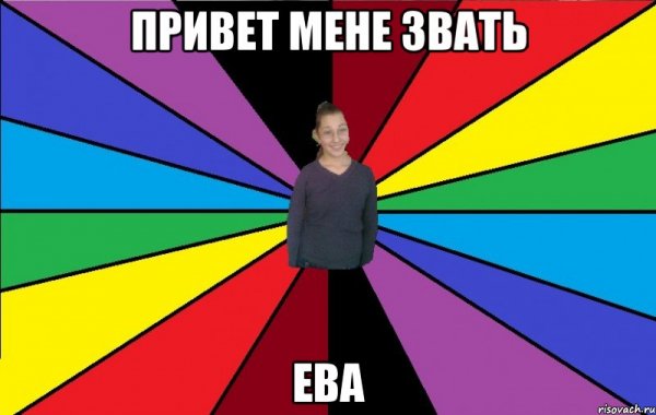 Раскраска привет 2022